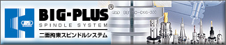 BIG-PLUS