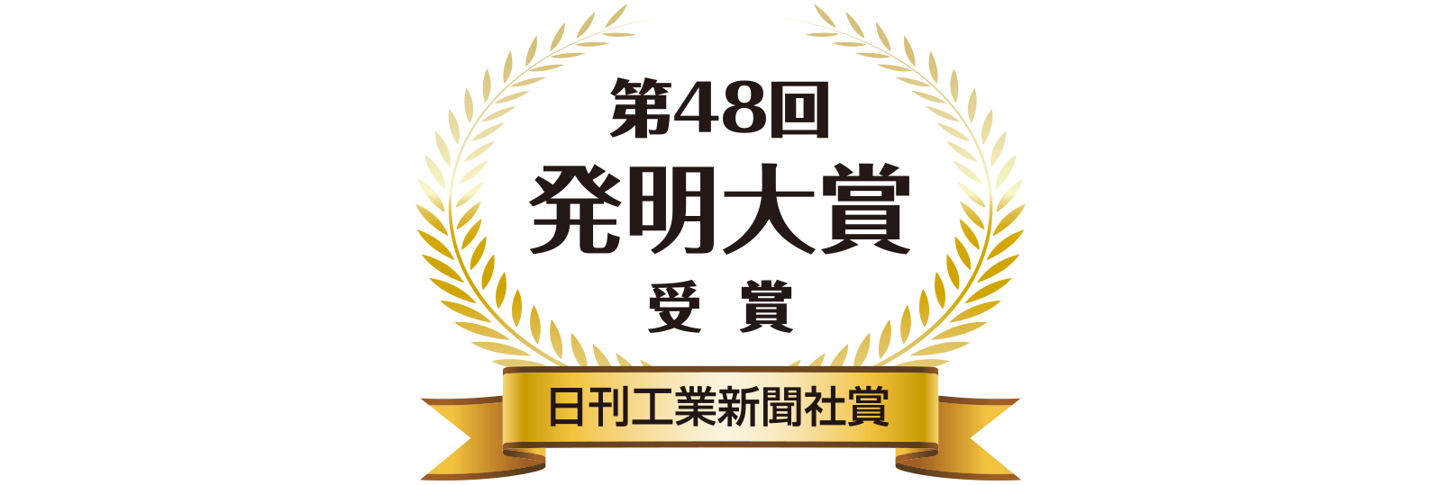 ダイナゼロビジョン | 大昭和精機株式会社